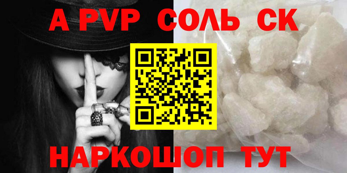 APVP СК КРИС Майкоп