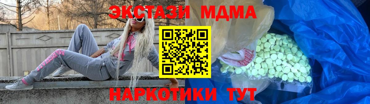 ЭКСТАЗИ VHQ  Экстази бентли  Вход с VPN  hydra как войти  Майкоп  Ecstasy 