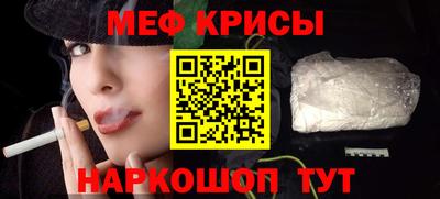 прущая мука Заводоуковск