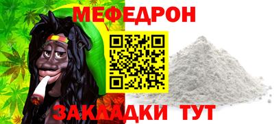 mix Заволжье