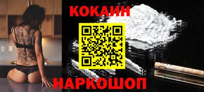 прущая мука Заводоуковск