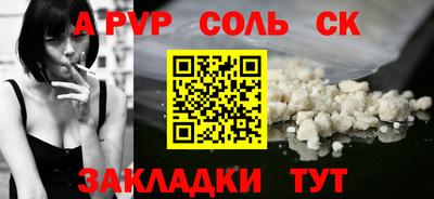 прущая мука Заводоуковск