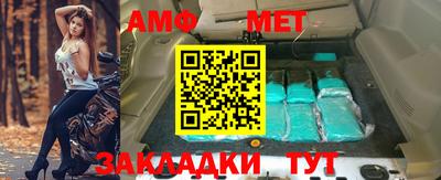 прущая мука Заводоуковск