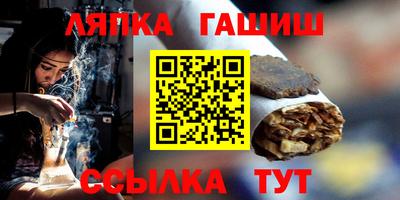 прущая мука Заводоуковск