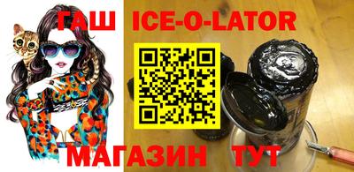 прущая мука Заводоуковск