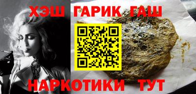 прущая мука Заводоуковск