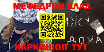 прущая мука Заводоуковск