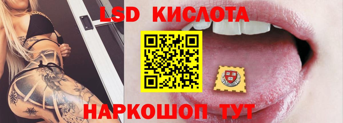 Лсд 25 экстази  LSD-25 экстази ecstasy  ЛСД экстази ecstasy  Вход с VPN  блэк спрут tor  Майкоп 