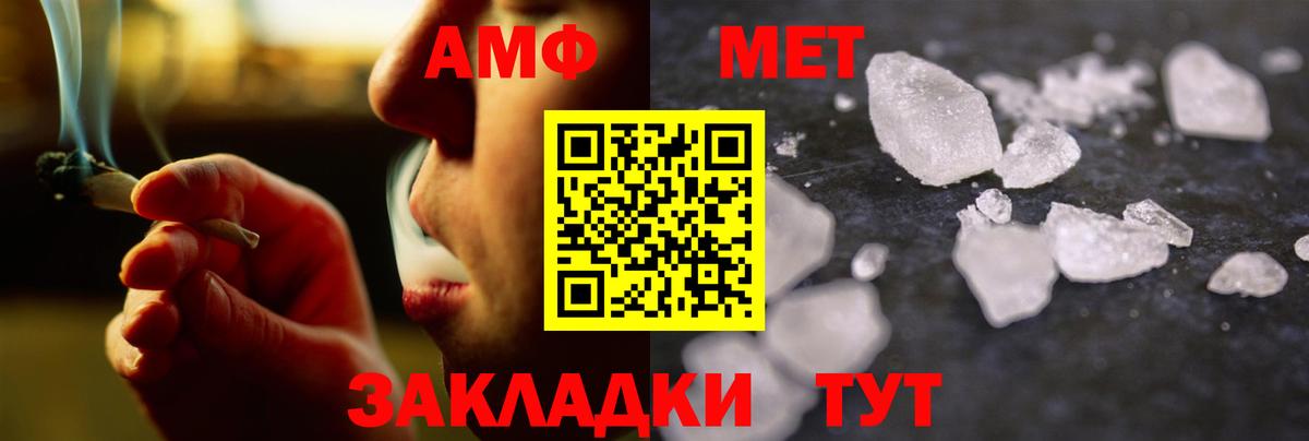 Майкоп  Первитин пудра  Вход с VPN 
