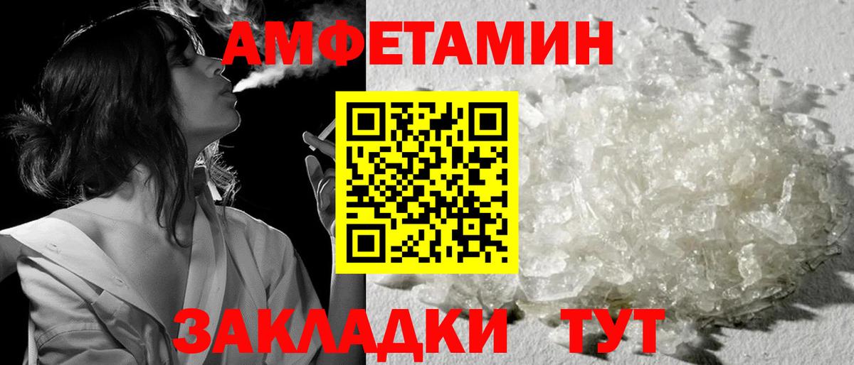 Первитин витя Майкоп