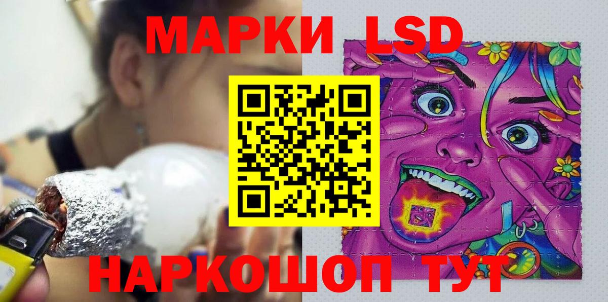 Майкоп  купить   Вход с VPN  Марки NBOMe 1500мкг  Наркотические марки 