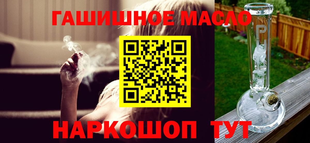 ТГК вейп  Вход с VPN  Майкоп 