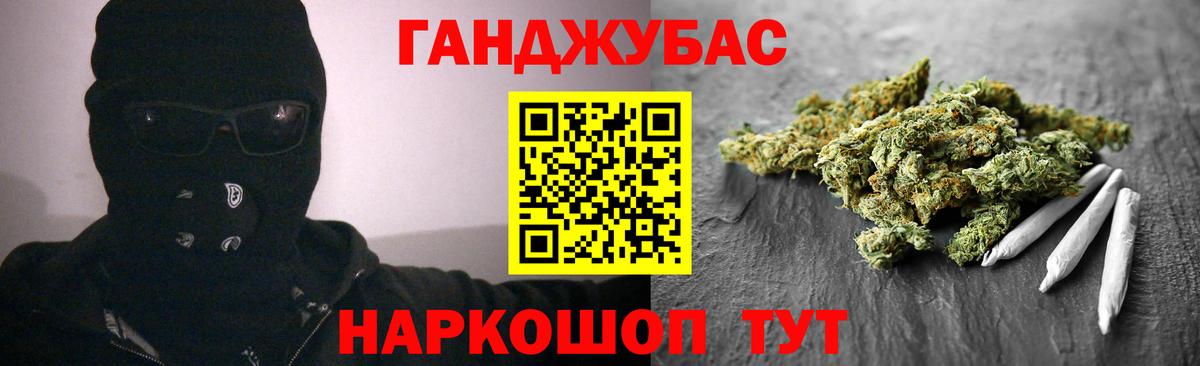 МАРИХУАНА семена  Вход с VPN  Майкоп  Бошки Шишки Bruce Banner 